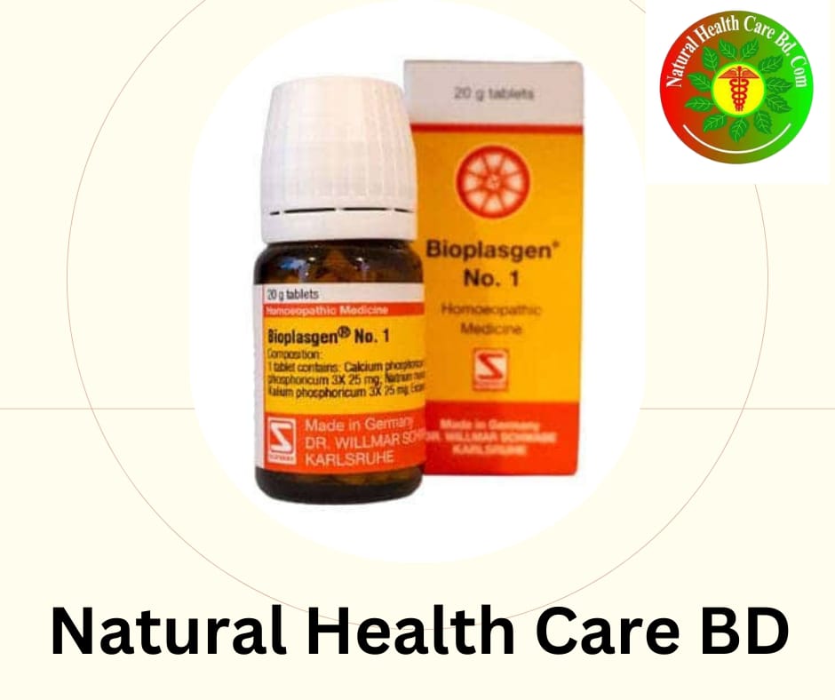 বায়োপ্লাসজেন® ব্যাচ ০১: রক্তস্বল্পতা এবং অন্যান্য সমস্যায় কার্যকর সমাধান
