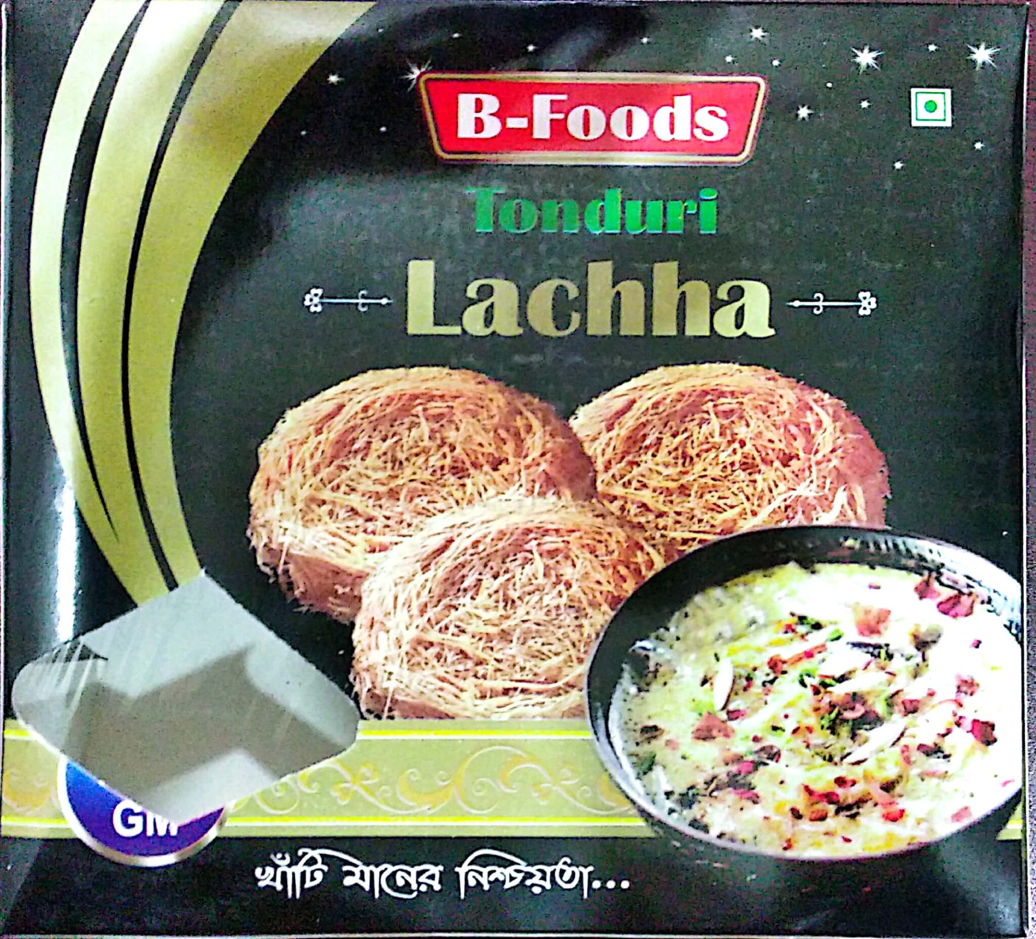 বি-ফুডস ‘লাচ্ছা সেমাই’ - রমজানে বিশেষ সুস্বাদু সেমাই | B-Foods 'Laccha Sema'i' - Special Tasty Semai for Ramadan